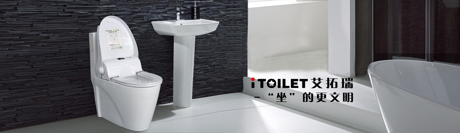 公共衛(wèi)生間設(shè)計中如何去打造標(biāo)準(zhǔn)化公廁？