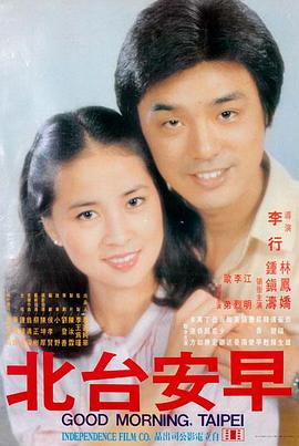 《热辣滚烫》海报