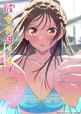 《斗破苍穹》海报