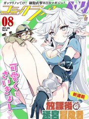 《绝品神医》短剧封面